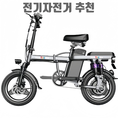 1.montheria 전기자전거 48V 450W 15.6Ah 전동자전거 KC인증 A598-121_이미지(imge)입니다.