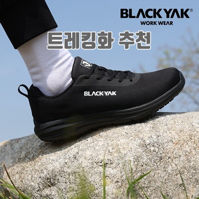 편안하고 신뢰성 높은 트레킹화 추천으로 완벽한 여행 준비하기