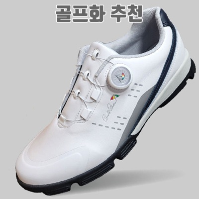 최고의 골프화 추천으로 퍼팅 실력을 향상시키는 방법 최고의 골프화 추천으로 퍼팅 실력을 향상시키는 방법