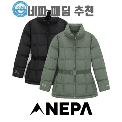 네파 패딩으로 겨울철 스타일 완성하기 추천 가이드 네파 패딩으로 겨울철 스타일 완성하기 추천 가이드