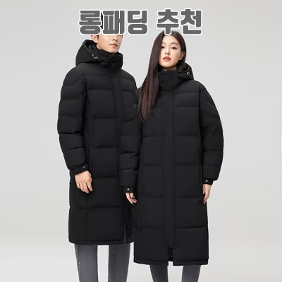 겨울철 필수 아이템 롱패딩 추천과 스타일링 팁 겨울철 필수 아이템 롱패딩 추천과 스타일링 팁