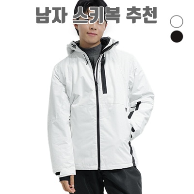 남자 스키복 추천으로 겨울 스포츠 스타일 완성하기
