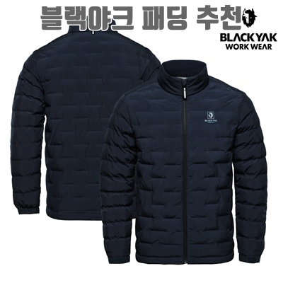 블랙야크 패딩 선택 가이드 최고의 스타일과 기능을 갖춘 추천 제품