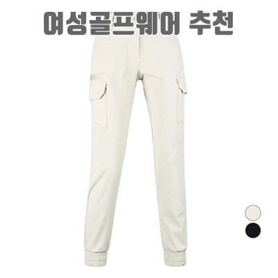 여성골프웨어 추천 체크리스트로 완벽한 스윙 준비하기