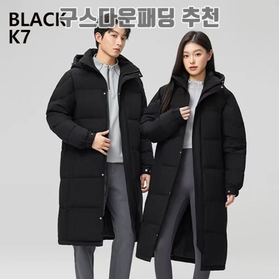 구스다운패딩 추천 최고의 선택과 스타일 가이드