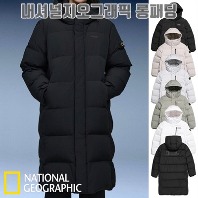 내셔널지오그래픽 롱패딩 추천으로 겨울철 스타일 완성하기
