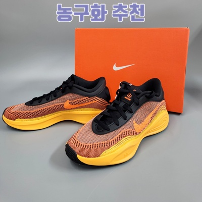 최고의 농구화 추천으로 게임 실력 향상시키기