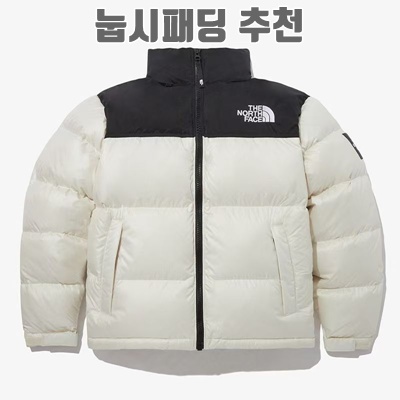 1.2025  화이트라벨 공용 블랙 노벨티 눕시 RDS 다운 자켓 NJ1DM62G 방수 방풍 겨울 패딩_이미지(imge)입니다.