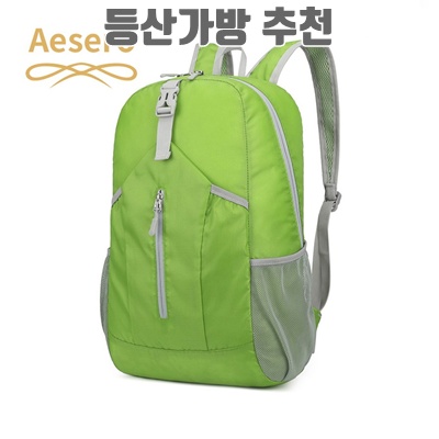 최고의 등산가방 추천으로 완벽한 산행 준비하기 최고의 등산가방 추천으로 완벽한 산행 준비하기