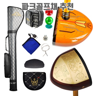 최고의 파크골프채 추천과 선택 가이드