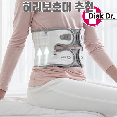 허리보호대추천 효과적인 선택과 구매 가이드