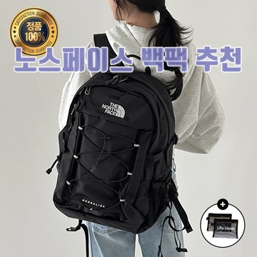 노스페이스 백팩 추천 완벽 가이드 2026년 최고의 선택 안내 노스페이스 백팩 추천 완벽 가이드 2026년 최고의 선택 안내