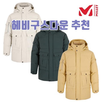 헤비구스다운 추천으로 따뜻하고 스타일리시하게 겨울 나기 헤비구스다운 추천으로 따뜻하고 스타일리시하게 겨울 나기